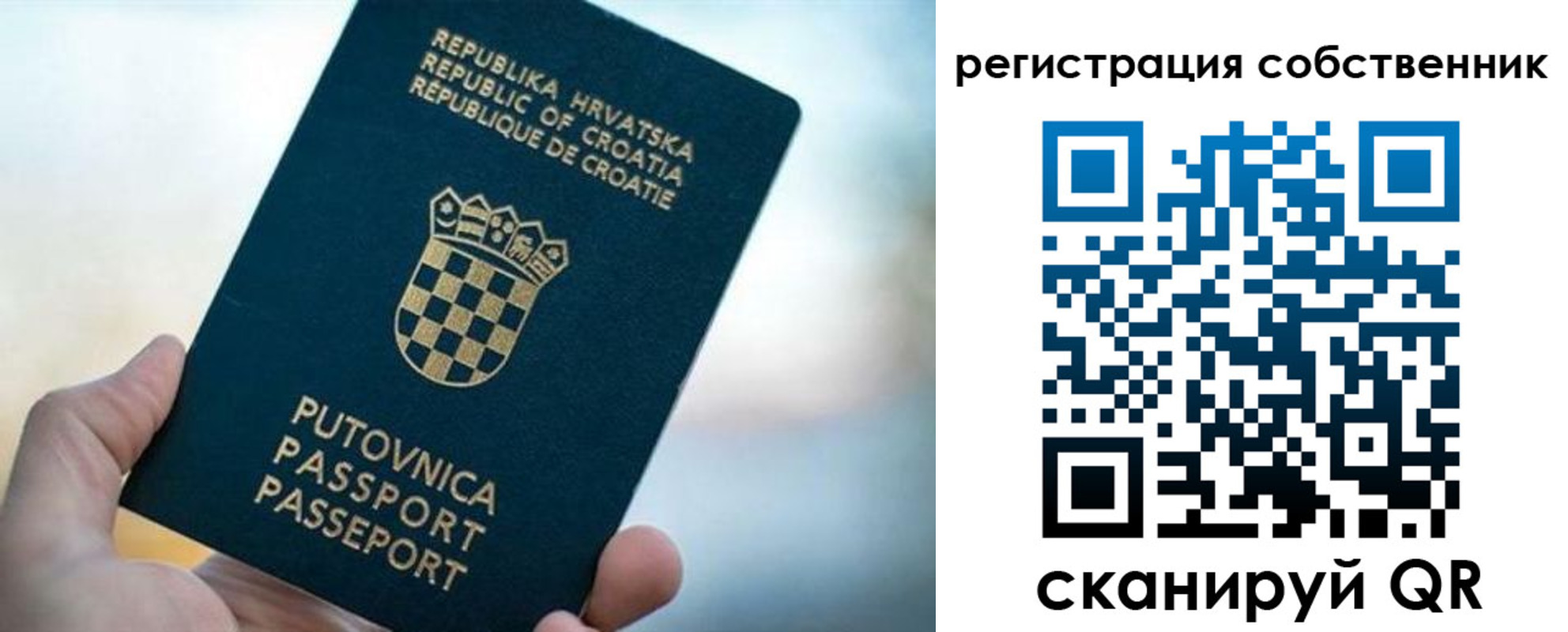 прописка для работы в Белгородской области