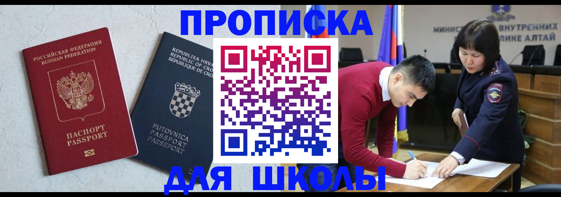 форма 3 в Белгородской области